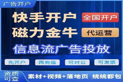 百度竞价案例：跨行业广告投放实战